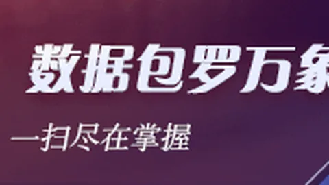 战队新阵容亮相，新赛季目标明确